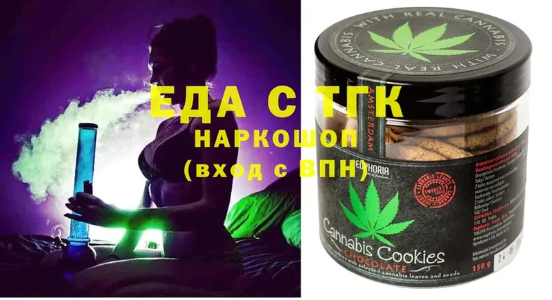 наркотики  Горячий Ключ  это наркотические препараты  Cannafood марихуана 