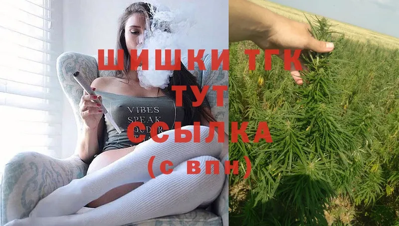 Шишки марихуана VHQ  Горячий Ключ 